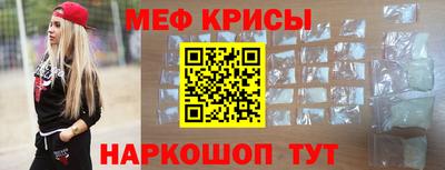 мескалин Гагарин