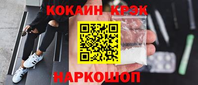 спайс Гатчина