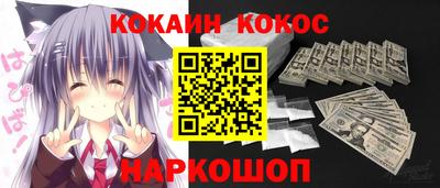 спайс Гатчина