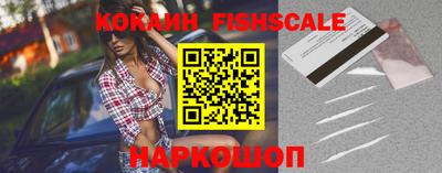 спайс Гатчина