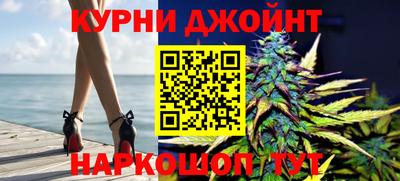 спайс Гатчина