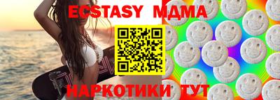 спайс Гатчина