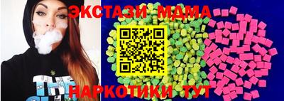 спайс Гатчина