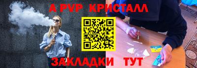 мескалин Гагарин