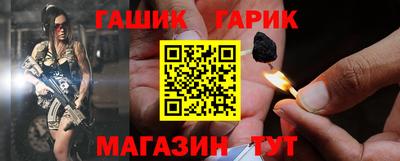 apvp Гусь-Хрустальный