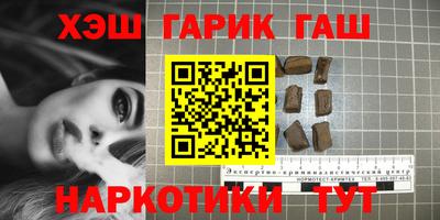 ешки Гай