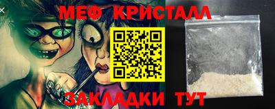 спайс Гатчина