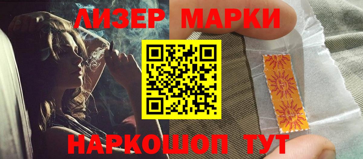 Петровск  ЛСД экстази  Вход с VPN  LSD-25 экстази ecstasy  LSD-25 экстази ecstasy 