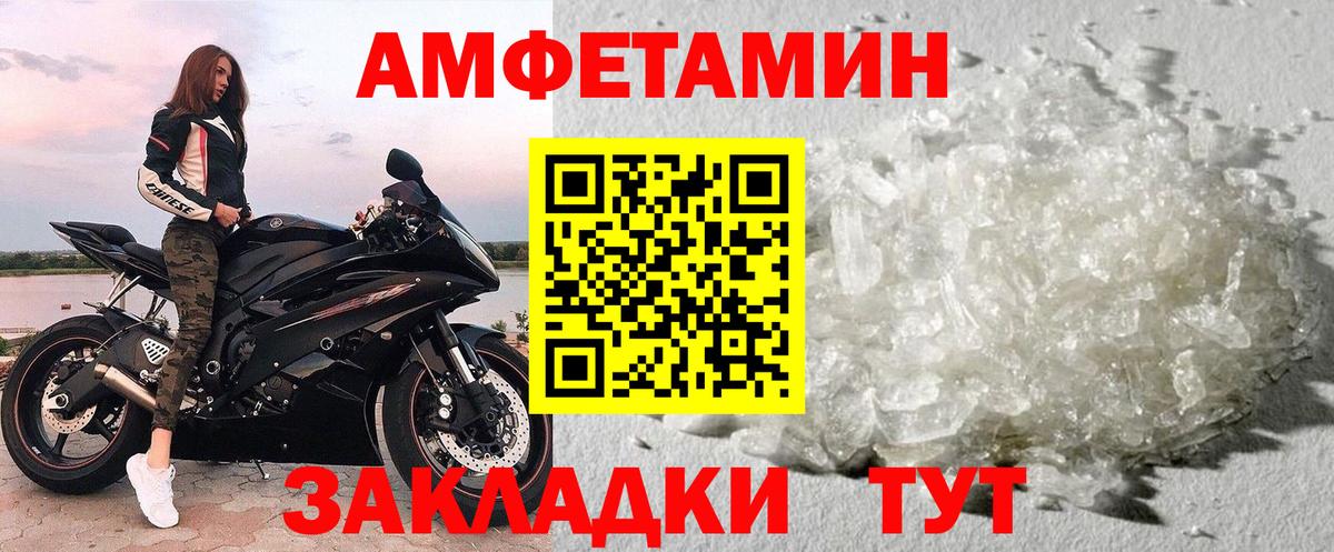 Метамфетамин Декстрометамфетамин 99.9% Петровск