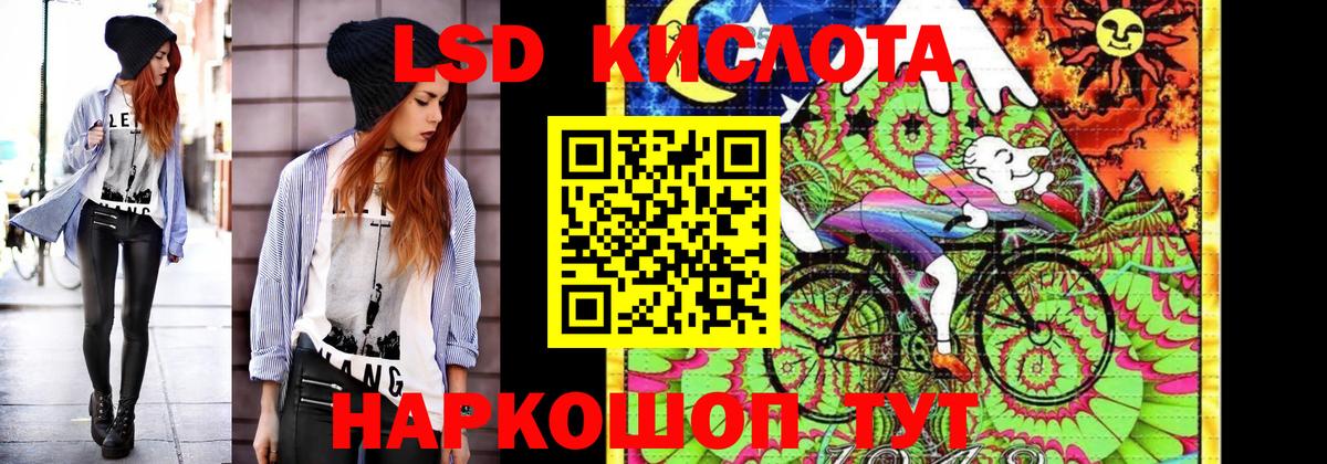 Марки NBOMe 1500мкг Петровск