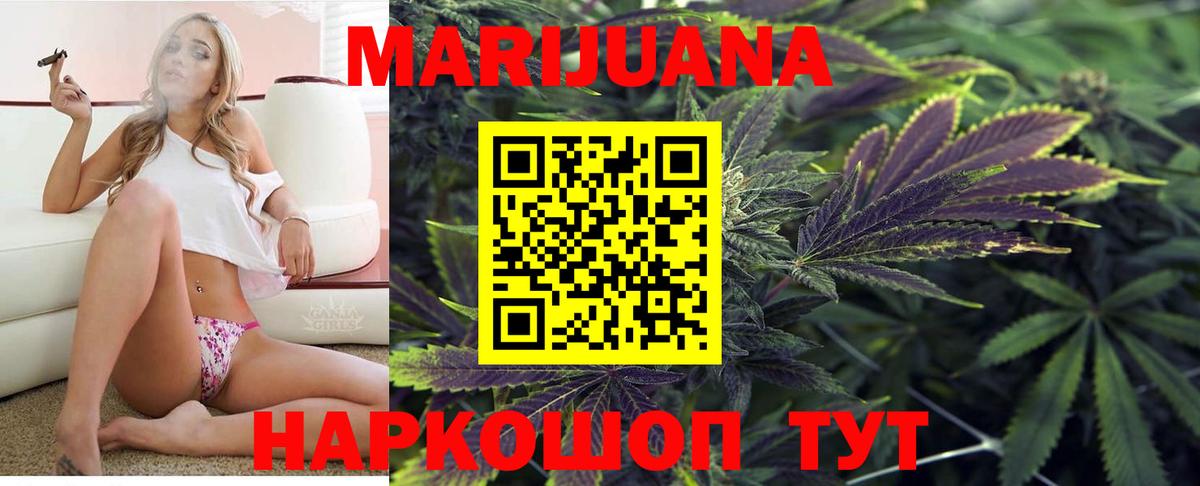 Петровск  Шишки марихуана OG Kush  Марихуана индика  Вход с VPN 